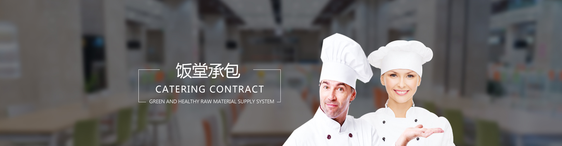 工廠飯?zhí)贸邪咐齜aner圖片